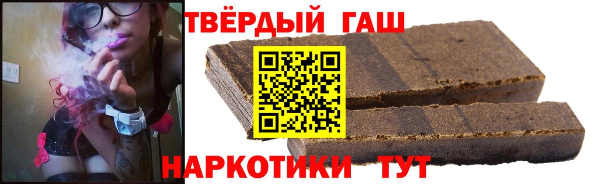 Мыски  Гашиш Ice-O-Lator  Вход с VPN 