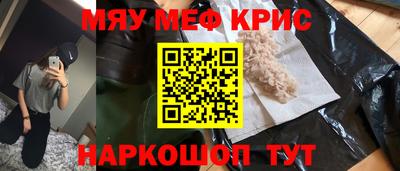 а пвп мука Ставрополь