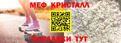 мяу мяу мука Среднеуральск