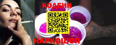 мескалин Старая Купавна
