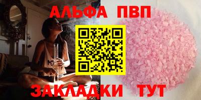 а пвп мука Ставрополь