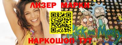 мескалин Старая Купавна