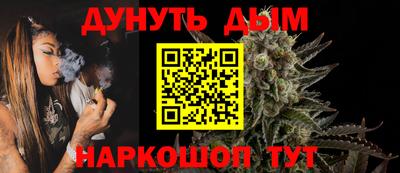 мескалин Старая Купавна