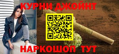 мескалин Старая Купавна