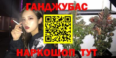 мескалин Старая Купавна