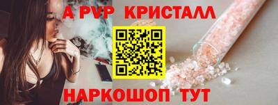 мескалин Старая Купавна