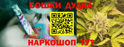 мескалин Старая Купавна