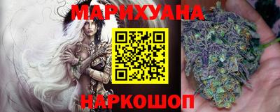мескалин Старая Купавна