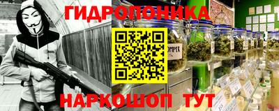 мескалин Старая Купавна