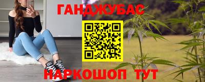 мескалин Старая Купавна