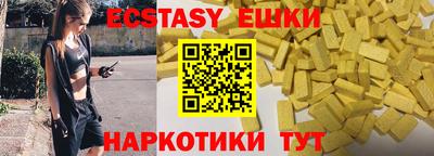 метамфетамин Тверь