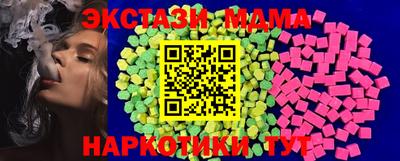 а пвп мука Ставрополь