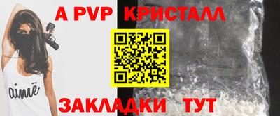 мескалин Старая Купавна