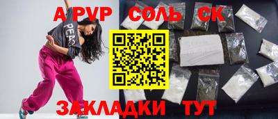 мяу мяу мука Среднеуральск