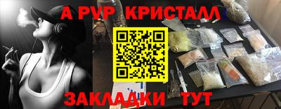 а пвп мука Ставрополь