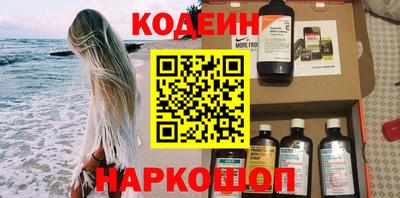 мескалин Старая Купавна