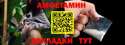 мескалин Старая Купавна