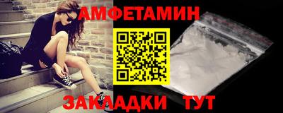 метамфетамин Тверь