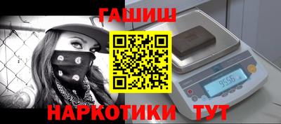мескалин Старая Купавна