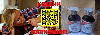 мескалин Старая Купавна