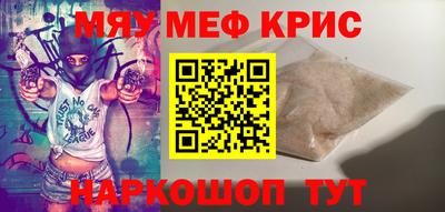 мяу мяу мука Среднеуральск