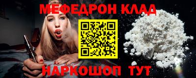 а пвп мука Ставрополь