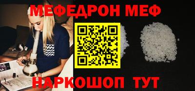 мяу мяу мука Среднеуральск