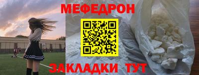а пвп мука Ставрополь