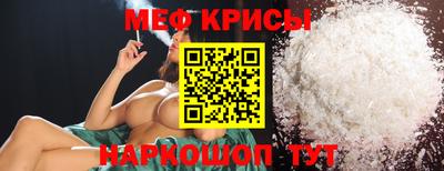 мескалин Старая Купавна