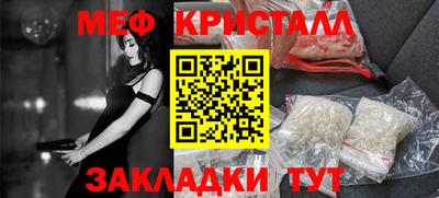 а пвп мука Ставрополь