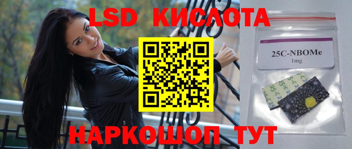 LSD-25 экстази ecstasy  ЛСД экстази ecstasy  ЛСД экстази  мега ONION  Мыски  Вход с VPN 