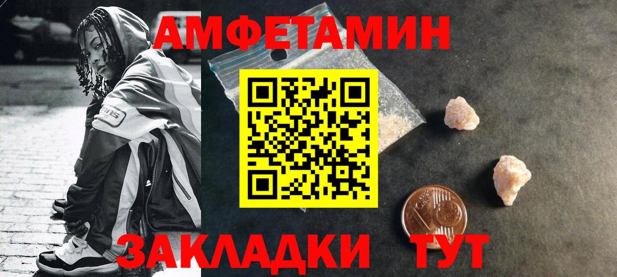 Первитин Methamphetamine  Вход с VPN  Мыски 