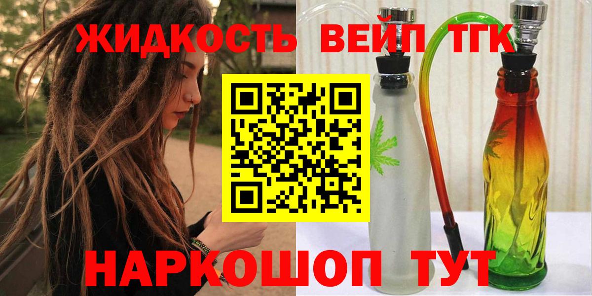 где можно купить наркотик  ТГК концентрат  Вход с VPN  Мыски  Дистиллят ТГК Wax 