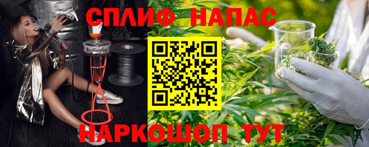 Мыски  Канабис Amnesia  Вход с VPN  Канабис план  Канабис тримм  Шишки марихуана VHQ 